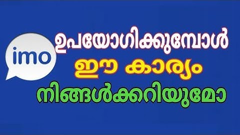 how to block and unblock contact in imo malayalam