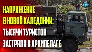 В Новой Каледонии ситуация вышла из-под контроля: Макрон соберет срочное заседание совета обороны