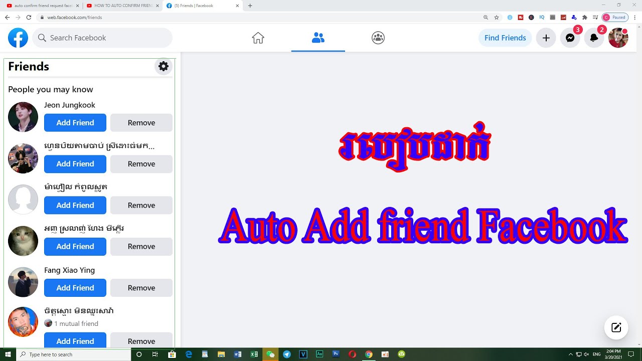 របៀបដាក់ Auto Add Friend Facebook, How to auto add friend facebook