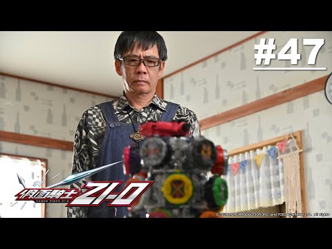 【日語】假面騎士 ZI-O 第47話【2019:消失的手錶】 | Muse木棉花 動畫 線上看