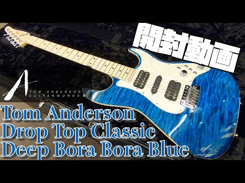 Tom Anderson Drop Top Classic Deep Bora Bora BlueGuitar Planet