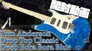 Tom Anderson Drop Top Classic Deep Bora Bora BlueGuitar Planet