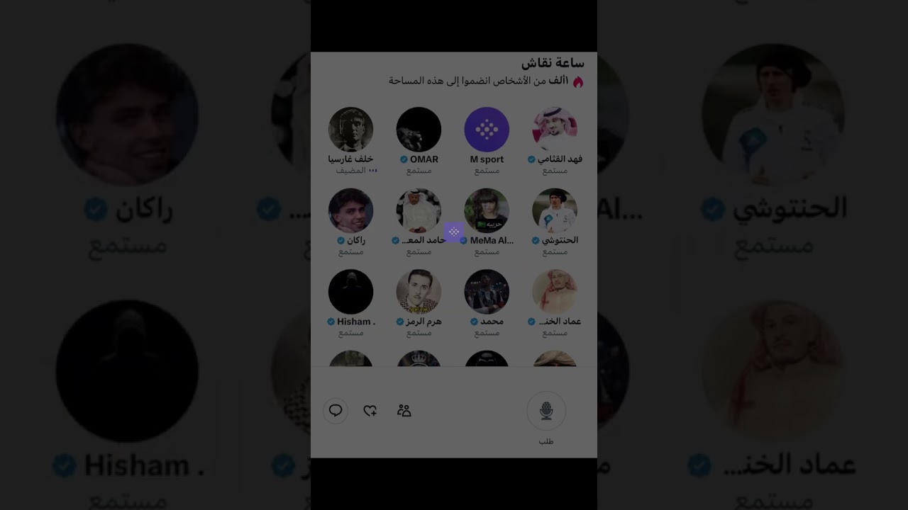 مساحة خلف جارسيا: نقاش رياضي