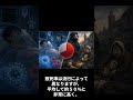 致死率が高いエボラ出血熱とはどんな病気なのか?c #shorts