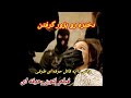 لئون حرفه ای Leon The Professional لئون حرفه ای Leon The Professional