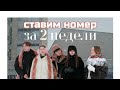 CHALLENGE 24 часа в универе; НОВОГОДНИЙ чемпионат