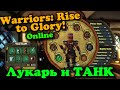 Перекачанный гладиатор - Warriors Rise to Glory