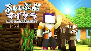 【Minecraft】いざ行かん、大量にMODのある世界へ