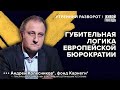 Санкции VS здравый смысл. Здоровье Кадырова. Путин и Ким. Колесников*: Утренний разворот / 18.09.23