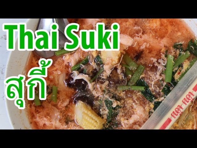 Thai Suki - Healthy Thai Food (สุกี้น้ำ / สุกี้แห้ง) | Mark Wiens