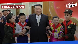 [Full Ver.] Kim Jongun attends student performance on New Year's Day