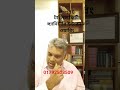কনস্ট্রাকশন কাজের টাইলস ফিটিং সেনেটারী  ওয়ারিং #construction #realestate