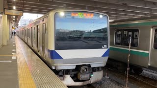 E531系0番台ｶﾂK477編成が普通ワンマンいわき行きとして勝田駅4番線を発車する動画（2023.12.10）