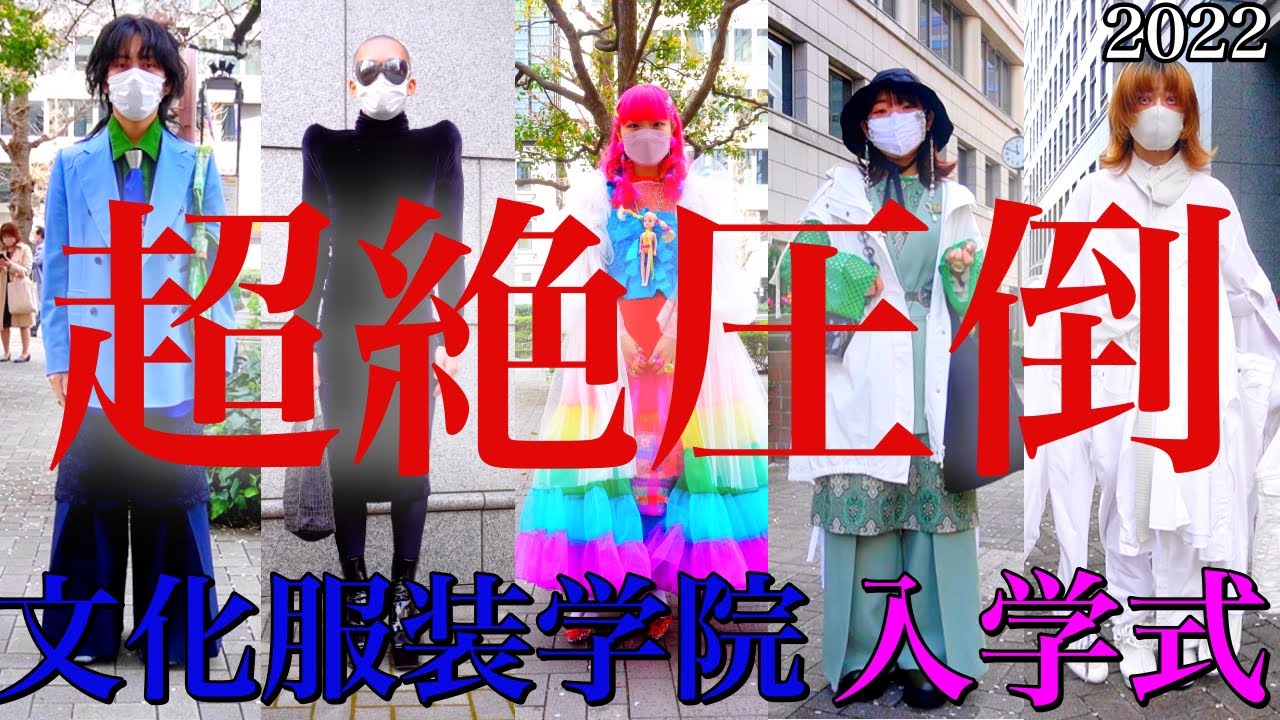 文化服装入学セット 更に値引きしました！3/31まで！