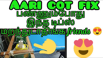 Aari cot fixing in Tamil/aari cot cloth fixing/how to fix aari cot