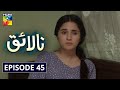 Nalaiq Episode 45 HUM TV Drama 14 September 2020