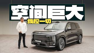 For home use, but with top-notch chassis technology, the Zhiji LS8