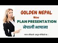 Pro golden nepal plan presentaion 2080  in nepali  proveda nepal  for association 9849520103 new