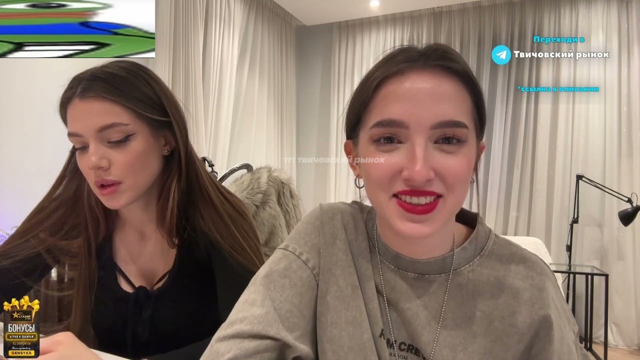 Токсис и генсуха встречаются