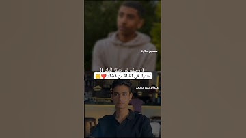 تلاوة من سورة يونس بصوت عبد الرحمن مسعد وحسين حلاوة#تلاوة_خاشعة #عبدالرحمن_مسعد #قرآن #سورة