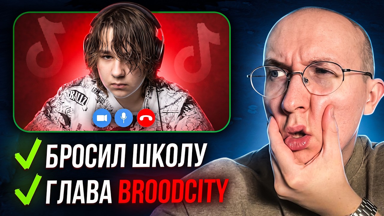 ДЕБАТЫ С ТИКТОКЕРОМ ПОШЛИ НЕ ПО ПЛАНУ