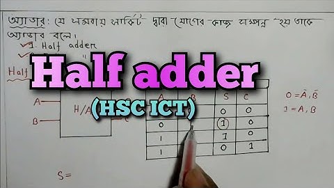 Half Adder || HSC ICT Chapter 3 || Digital Device