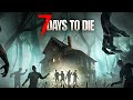 高難易度ゾンビサバイバルでとりあえず7日間生きてみる 7 Days To Die 正式リリース 高難易度ゾンビサバイバルでとりあえず7日間生きてみる 7 Days To Die 正式リリース