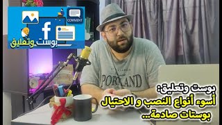 #تهريب l بوست وتعليق l طريق السفر من أربيل الى تركيا