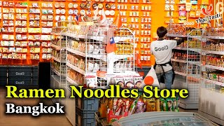 World Biggest Ramen Noodles Convenience Store. Bangkok. Thai street food | Thai Taste