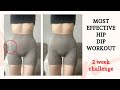 MOST EFFECTIVE HIP DIP WORKOUT - 14 Day Challenge , 14