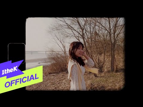 [MV] Kim Yoon Hee(김윤희) _ Shimmer(봄이 있던 곳) (With Jaejoo boys(재주소년))