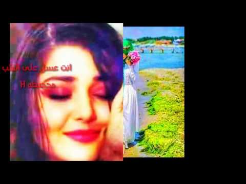 انت عسل على القلب