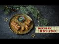 Marzipan spekulatius cookies