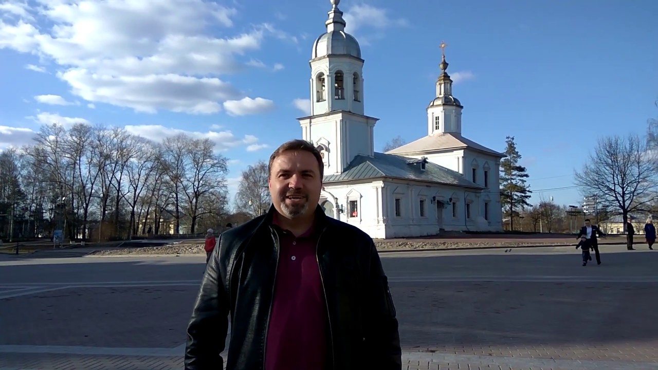 Знакомство С Городом Вологда Просмотр Видео