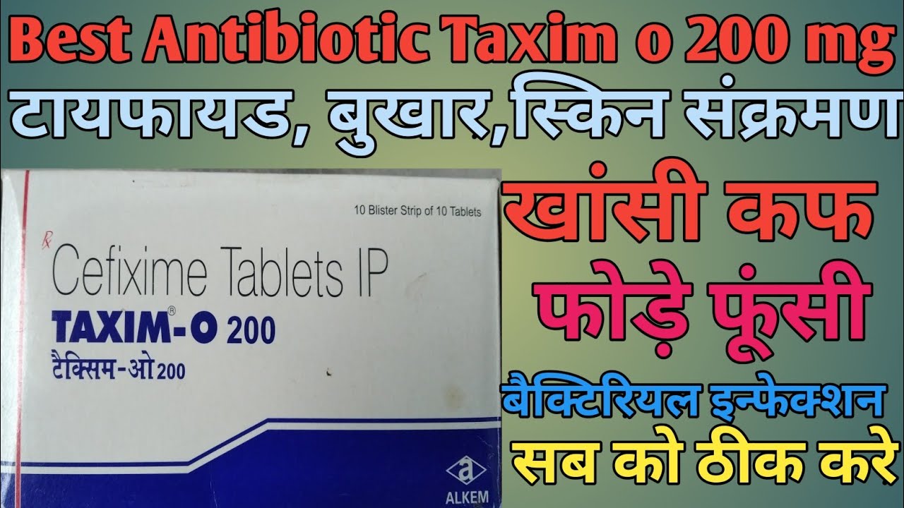 Taxim O 200 mg tablet Ka full review for HS MEDICO, - YouTube