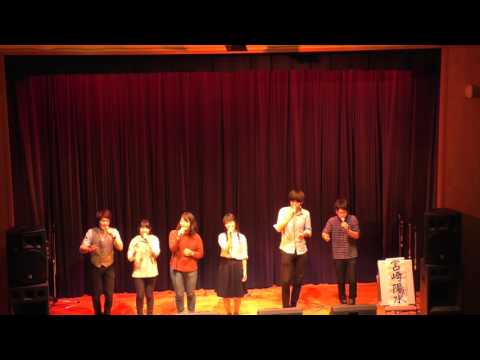 【近畿大学】　文化祭ライブ2015　宮崎陽水　アカペラ　【OverScale】