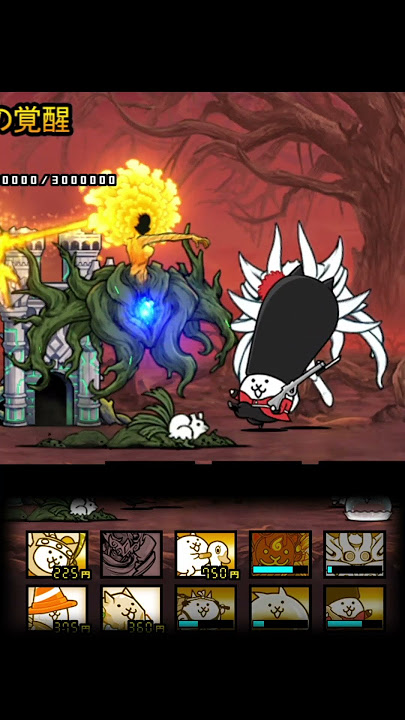 Dr. Nova Cheese [ UL 4 Crowns True Final Boss ]  #battlecats #ゲーム #にゃんこ大戦争
