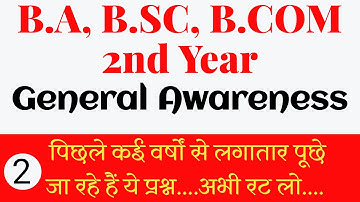 B.A, B.SC, B.COM 2nd year Qualifying course General Awareness  important question CCS UNIVERSITY (2)