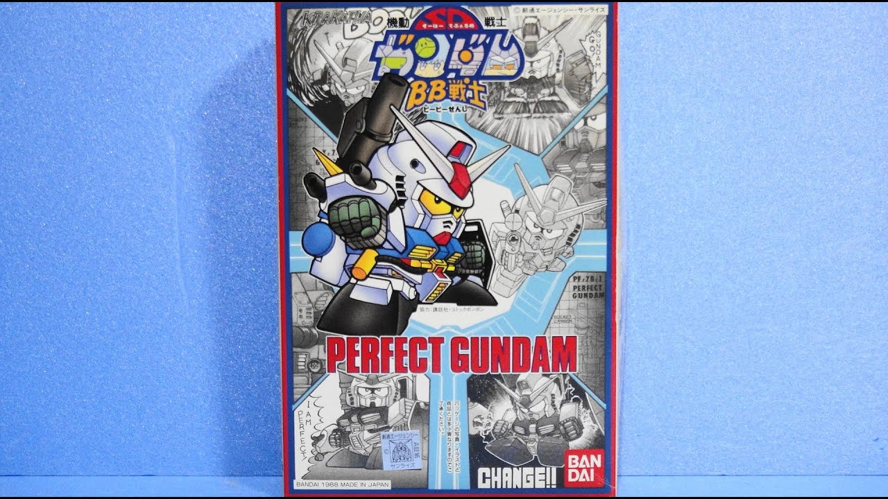 思い出のガンプラキットレビュー集 No.467 ☆ SDガンダム BB戦士 No.20 パーフェクトガンダム Gundam Plastic Model Memories