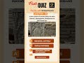 Flash Quiz #upsc #upscexam #upsc2026
