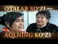 Оталар сўзи-ақлнинг кўзи: "Бешик тўйи" |Otalar so'zi-aqlning ko'zi: "Beshik to'yi"