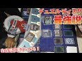 【遊戯王】デュエルディスクを使えばどんな相手も粉砕、玉砕、大喝采!!【デュエル動画】