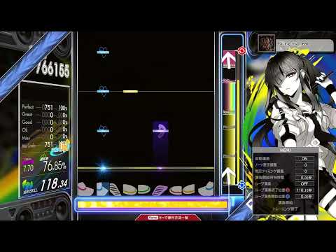 【7.70】GITADORA / Killing my Heart - DRUM MASTER (drum sound)