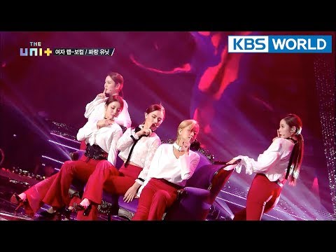 Female Rap Vocal Unit Blue Blood Sweat Years Original BTS The Unit 2018 01 25