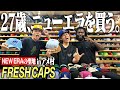 【中1ぶり】アメ村の外国人が営む"あのお店"で服好きが本気のキャップ選びしてきたぞ!!