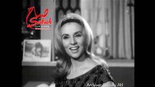 Sabah صباح - Official -1963  صباح فيلم : القاهرة في الليل