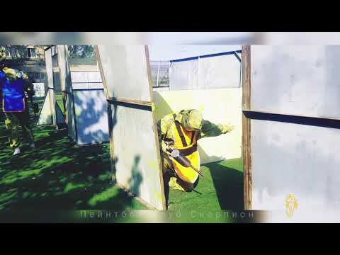 Video: Si Të Krijoni Një Klub Paintball