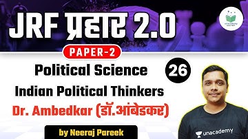NTA UGC NET 2021 | Indian Political Thinkers by Neeraj Pareek | Dr. A.S. Ambedkar (Dr. Ambedkar)