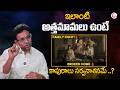 Harish : Wife &amp; Husband Problems | Family Interference | Best Moral Video | SumanTV Shirisha