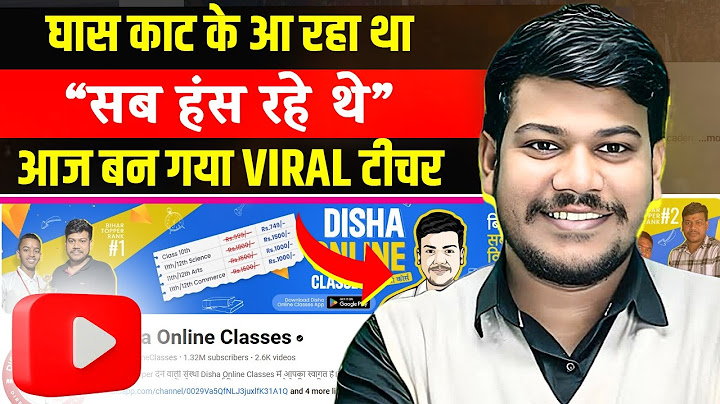 जब एक गाँव का लड़का बन गया Viral Teacher | @DishaOnlineClasses  Sanjay Sir |  Josh Talks Hindi